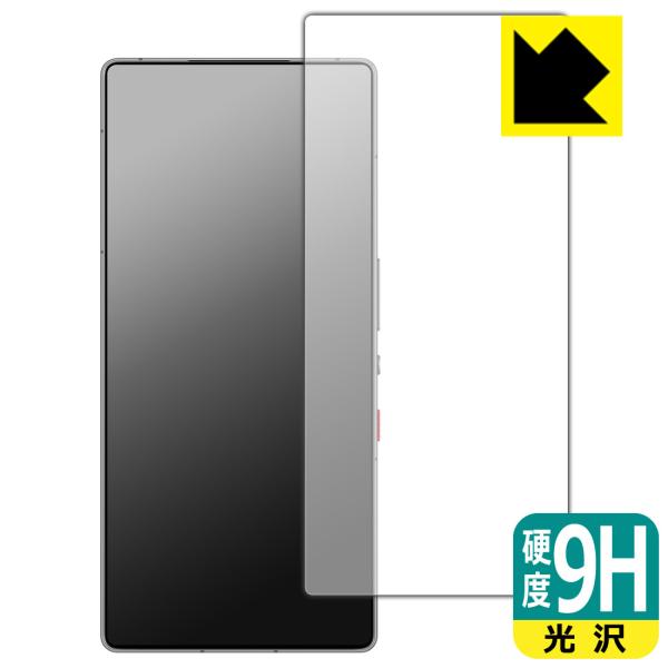 nubia REDMAGIC 10S Pro / REDMAGIC 10S Pro+ 対応 9H高硬...
