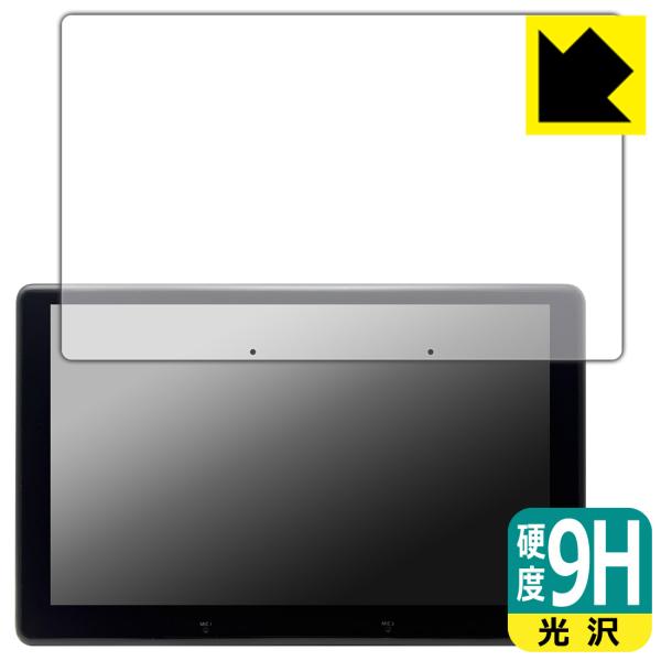 ATOTO X10 (X10G110E) 対応 9H高硬度[光沢] 保護 フィルム 日本製