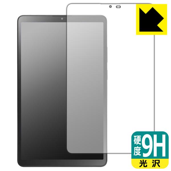 LAVIE Tab T8 T0855/KAS, TAB08/H05 (8.7型ワイド・2025年7月...