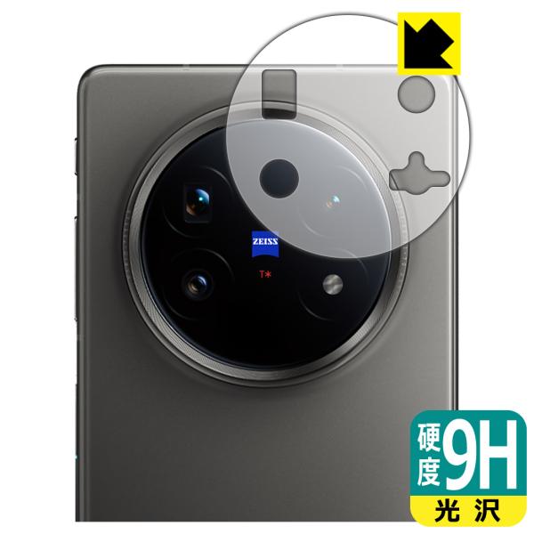 vivo X Fold5 対応 9H高硬度[光沢] 保護 フィルム [レンズ周辺部用] 日本製