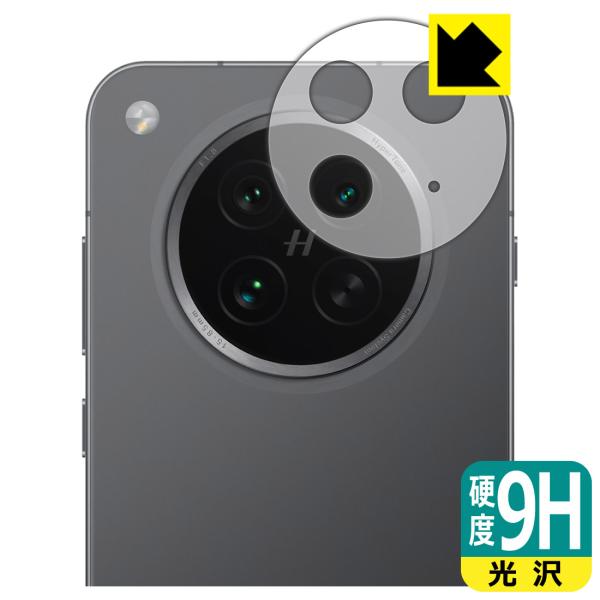 OPPO Find X8s 対応 9H高硬度[光沢] 保護 フィルム [レンズ周辺部用] 日本製