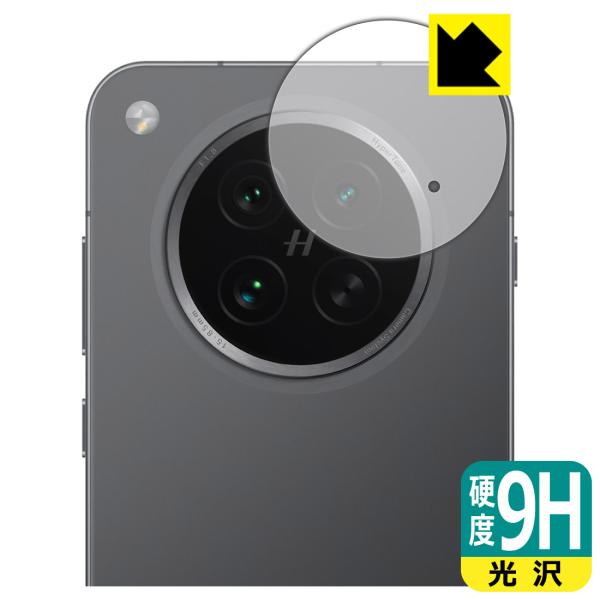 OPPO Find X8s 対応 9H高硬度[光沢] 保護 フィルム [カメラレンズ部用] 日本製