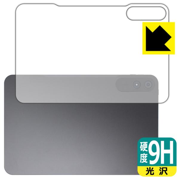 BNCF Bpad 13 対応 9H高硬度[光沢] 保護 フィルム [背面用] 日本製