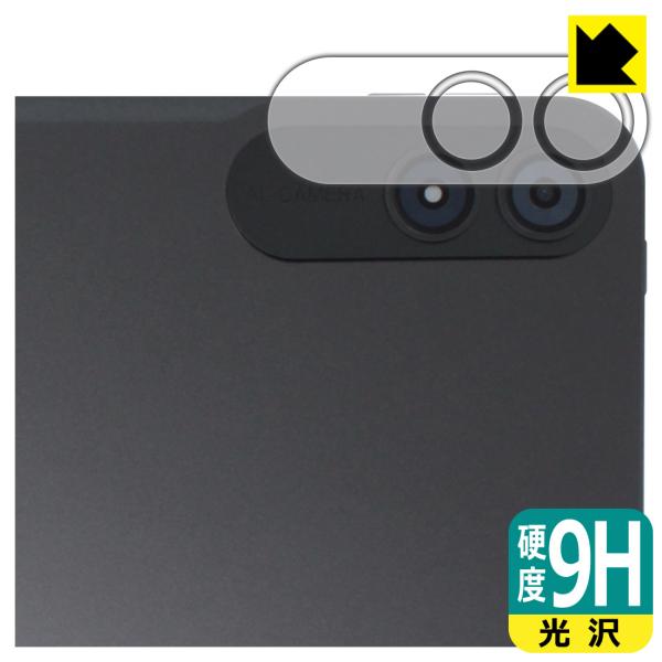 BNCF Bpad 13 対応 9H高硬度[光沢] 保護 フィルム [カメラレンズ部用] 日本製