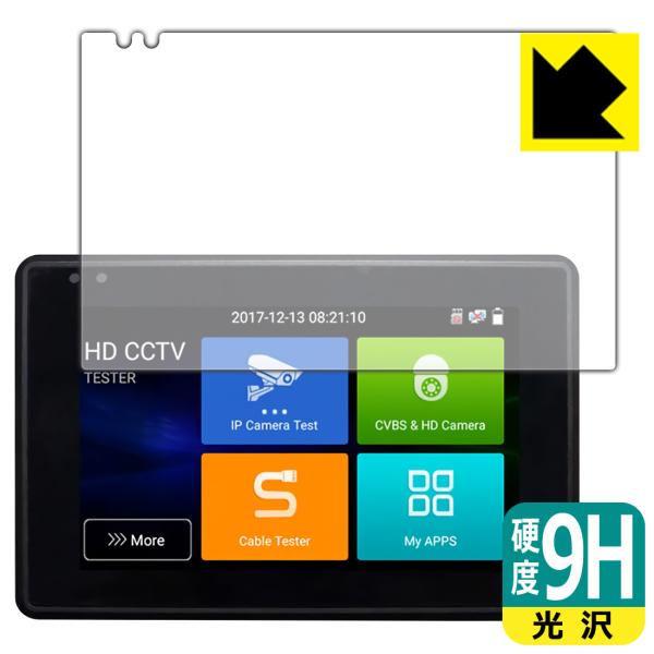 IPCテスター 1800ADHPLUS 対応 9H高硬度[光沢] 保護 フィルム 日本製