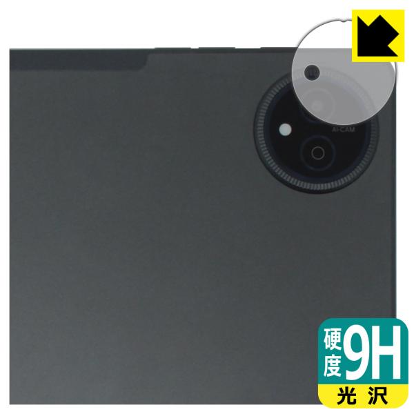 HEADWOLF WPad 7 対応 9H高硬度[光沢] 保護 フィルム [カメラレンズ部用] 日本...