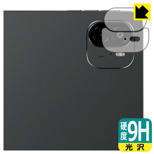ALLDOCUBE Ultra Pad 対応 9H高硬度[光沢] 保護 フィルム [カメラレンズ部用...