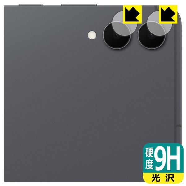 Galaxy Tab S12 Ultra / S11 Ultra 対応 9H高硬度[光沢] 保護 フ...