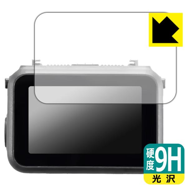 DJI Osmo Nano 対応 9H高硬度[光沢] 保護 フィルム 日本製