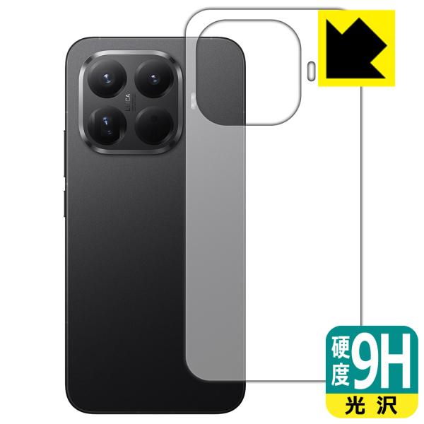 Xiaomi 15T Pro 対応 9H高硬度[光沢] 保護 フィルム [背面用] 日本製