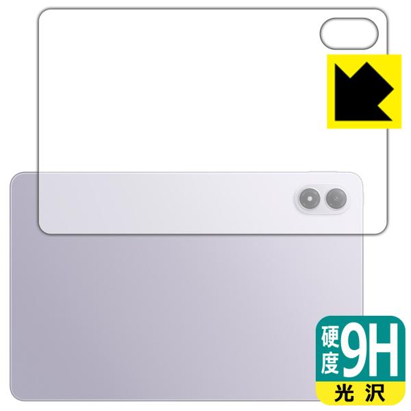 Xiaomi REDMI Pad 2 Pro / REDMI Pad 2 Pro 5G 対応 9H高...