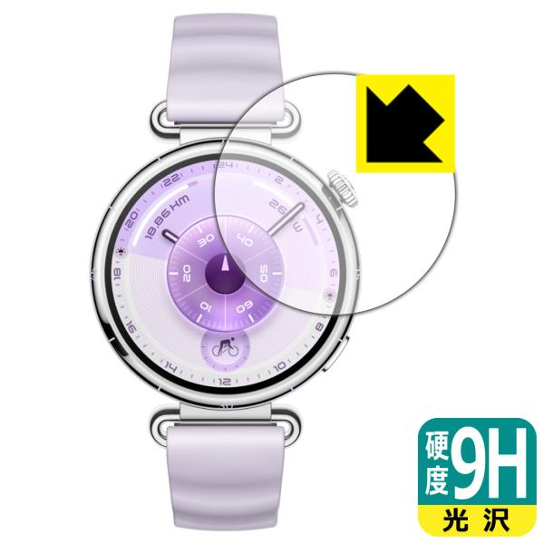 HUAWEI WATCH GT 6 [ケースサイズ 41mm用] 対応 9H高硬度[光沢] 保護 フ...