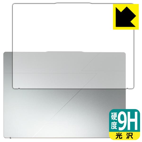 Acer Swift Go 14 AI (SFG14-64シリーズ) 対応 9H高硬度[光沢] 保護...