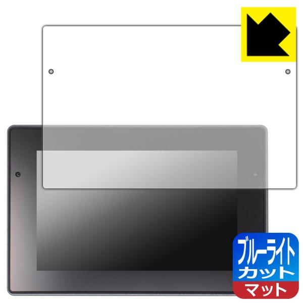 TOPCON コンソール XC1 7インチモニターモデル 対応 ブルーライトカット[反射低減] 保護...