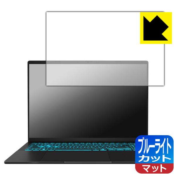 ASUS Gaming V16 V3607VU 対応 ブルーライトカット[反射低減] 保護 フィルム...