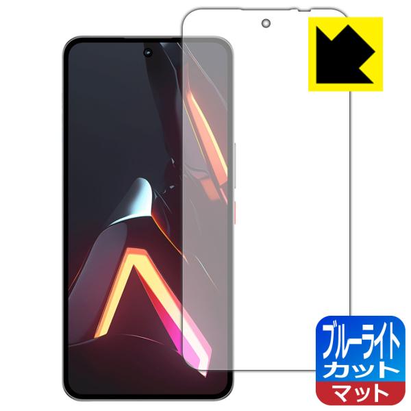 nubia Neo 3 GT 5G 対応 ブルーライトカット[反射低減] 保護 フィルム [指紋認証...
