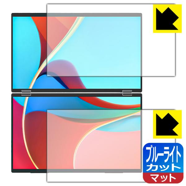 InnoView 18.5インチ デュアルモバイルモニター INVPM509-02B 対応 ブルーラ...
