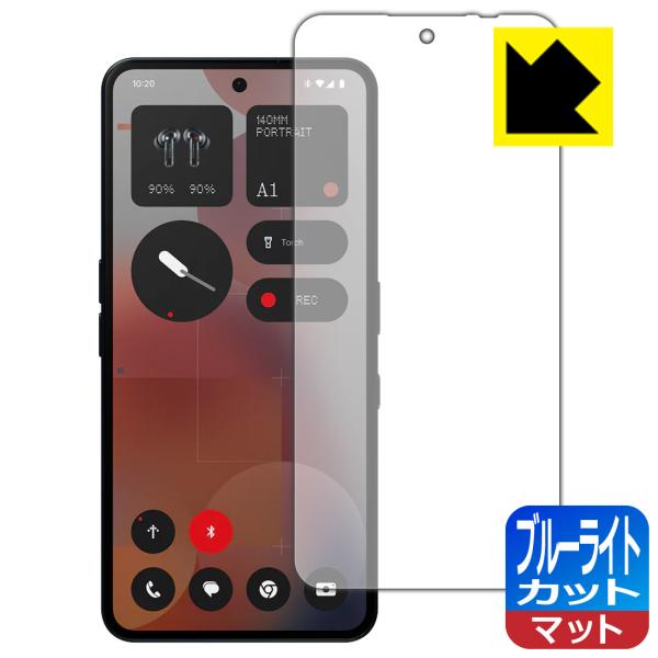 Nothing Phone (3a) Pro 対応 ブルーライトカット[反射低減] 保護 フィルム ...