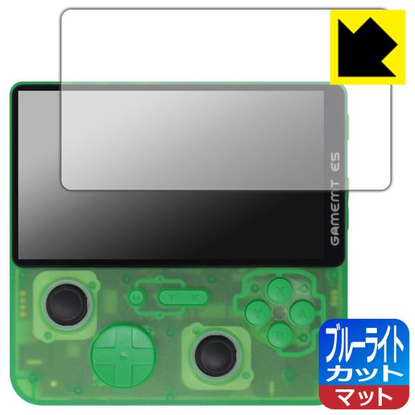 GameMT E5 Plus 対応 ブルーライトカット[反射低減] 保護 フィルム 日本製