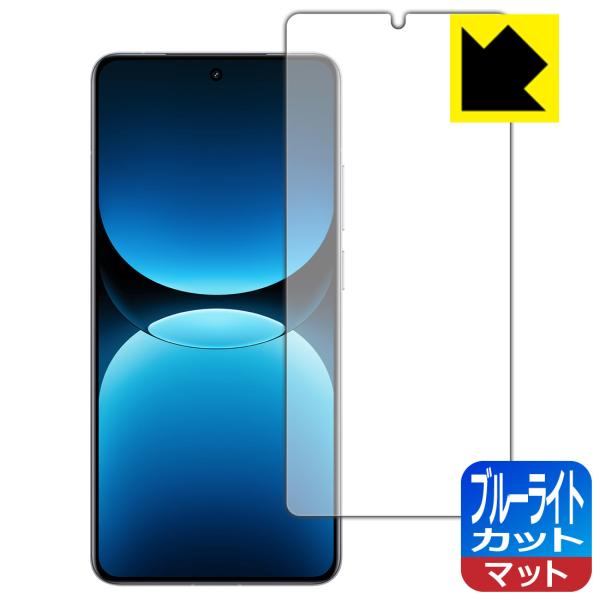 realme GT7 Pro Racing Edition 対応 ブルーライトカット[反射低減] 保...