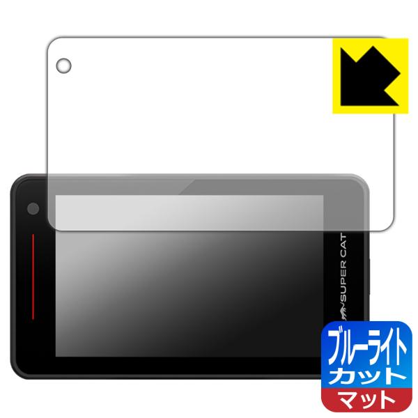 レーザー&amp;レーダー探知機 SUPER CAT WRA2100/VK-2100/YK-2100/YK-...