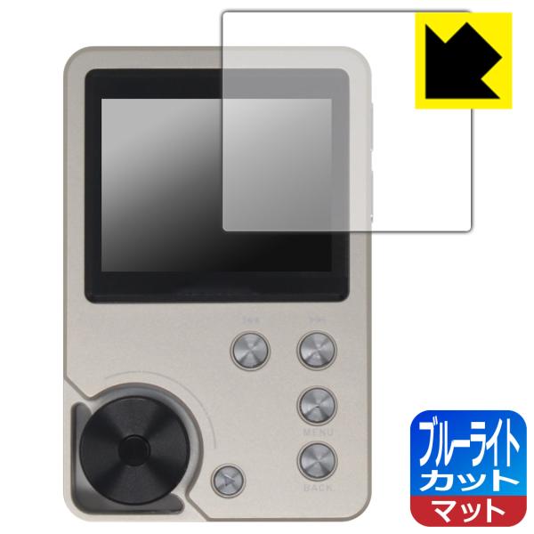 MECHEN M30 対応 ブルーライトカット[反射低減] 保護 フィルム 日本製