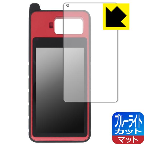 MaxiIM KM100/KM100E/KM100X 対応 ブルーライトカット[反射低減] 保護 フ...