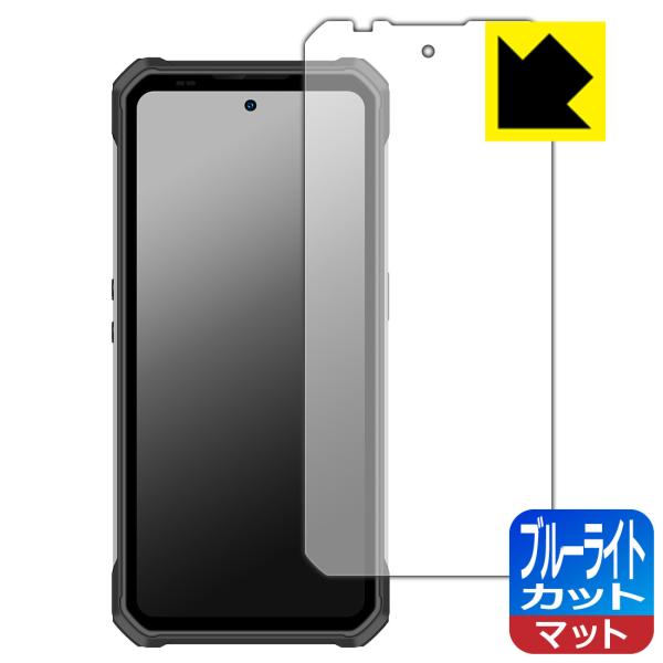 OUKITEL WP100 対応 ブルーライトカット[反射低減] 保護 フィルム 日本製
