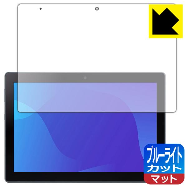 SHARP SH-T04C 対応 ブルーライトカット[反射低減] 保護 フィルム 日本製