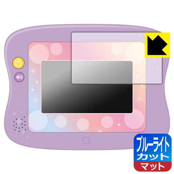 マジカルプレイタイム 夢中がいっぱい! Myドリームトイパッド ディズニーキャラクターズ ブルーライ...