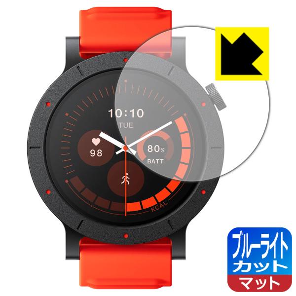 CMF Watch 3 Pro 対応 ブルーライトカット[反射低減] 保護 フィルム 日本製