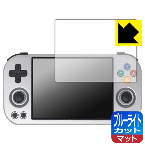 ANBERNIC RG 477M 対応 ブルーライトカット[反射低減] 保護 フィルム 日本製