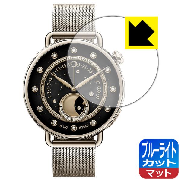 Xiaomi Watch S4 [ケースサイズ 41mm用] 対応 ブルーライトカット[反射低減] ...