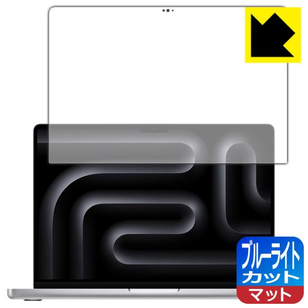 MacBook Pro 14インチ (M5/M5 Pro/M5 Max 2025・2026年モデル)...