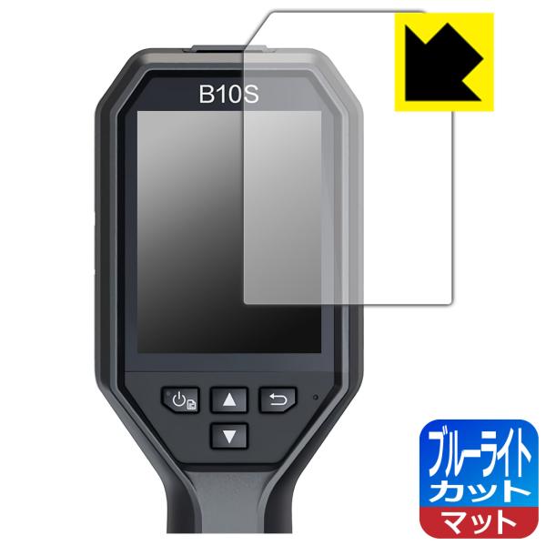 HIKMICRO サーモグラフィー B10/B10S/B11/B20/B20S/B1L/B2L 対応...