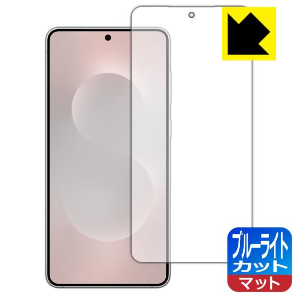 Galaxy S25 edge 対応 ブルーライトカット[反射低減] 保護 フィルム [指紋認証対応...