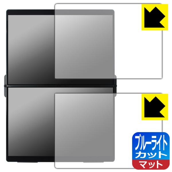 EHOMEWEI 14.2インチ デュアルモニター XP-142PW / XP-142NW 対応 ブ...