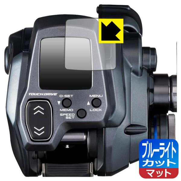 SHIMANO 25 フォースマスター 300/300DH/301/301DH 対応 ブルーライトカ...