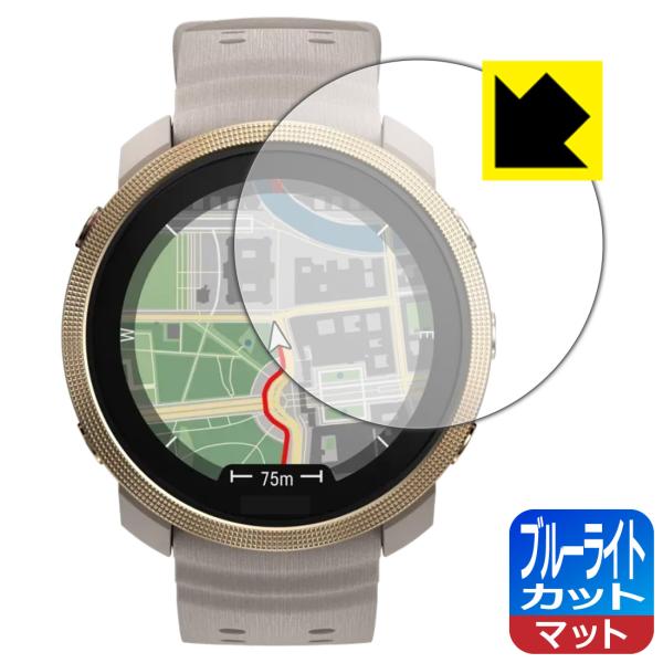Polar Vantage M3 対応 ブルーライトカット[反射低減] 保護 フィルム 日本製