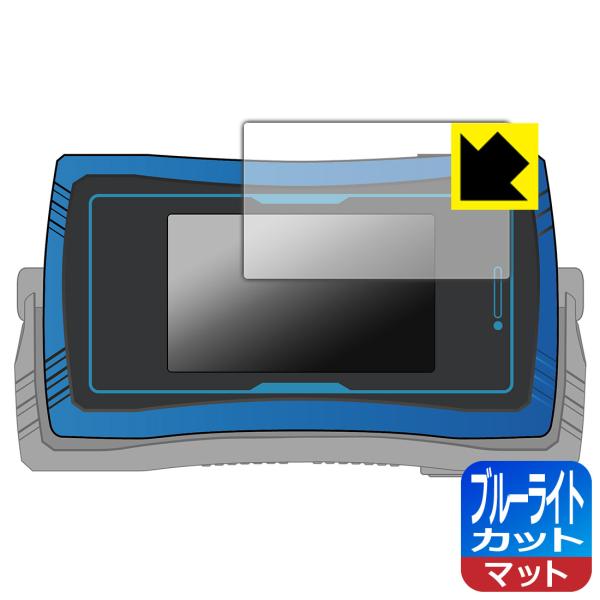 CSMミューズフォン 対応 ブルーライトカット[反射低減] 保護 フィルム 日本製