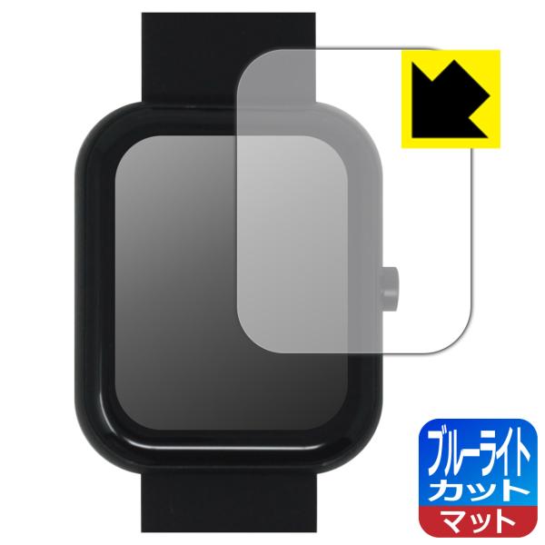 GREEN HOUSE スマートウォッチ GH-SMWKシリーズ 対応 ブルーライトカット[反射低減...