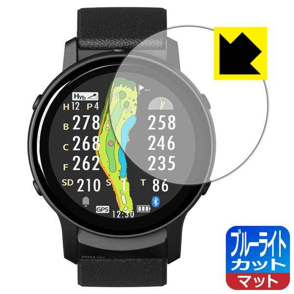 THE GOLF WATCH GS601 対応 ブルーライトカット[反射低減] 保護 フィルム 日本...