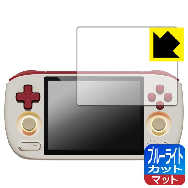 AYANEO Pocket AIR mini 対応 ブルーライトカット[反射低減] 保護 フィルム ...