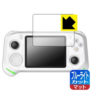 レトロゲームコンソール用フィルム