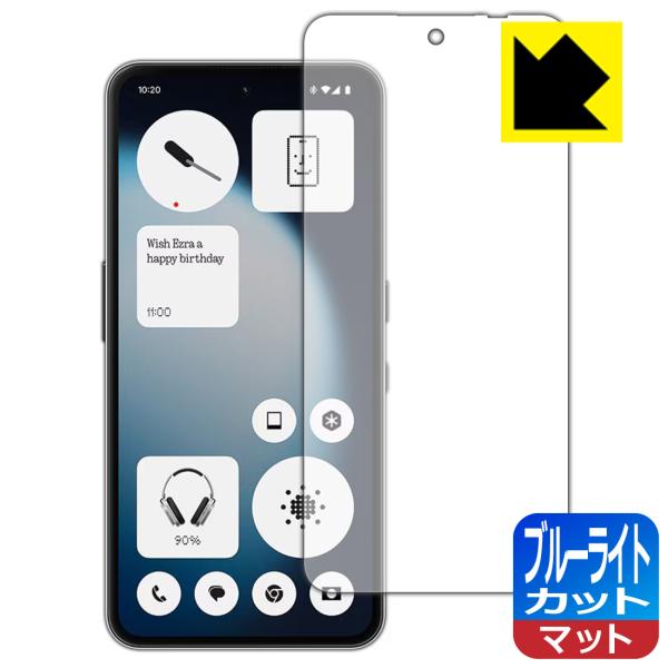 Nothing Phone (3a) Lite 対応 ブルーライトカット[反射低減] 保護 フィルム...