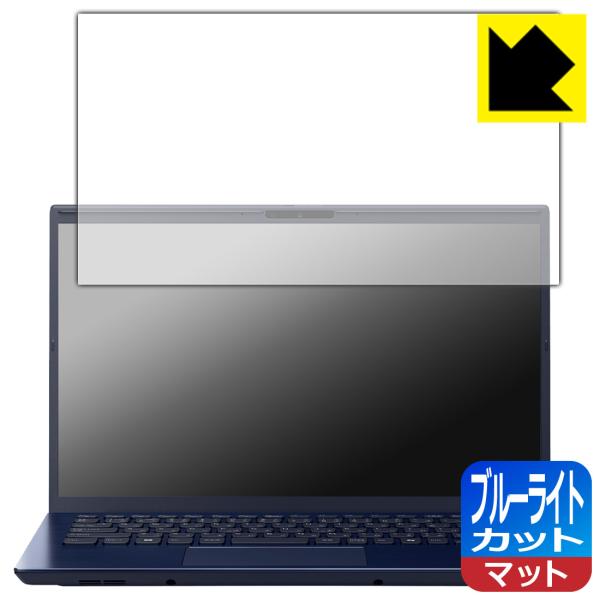 VAIO F14 (VJF142シリーズ) (14.0型・2025年6月発売モデル) 対応 ブルーラ...