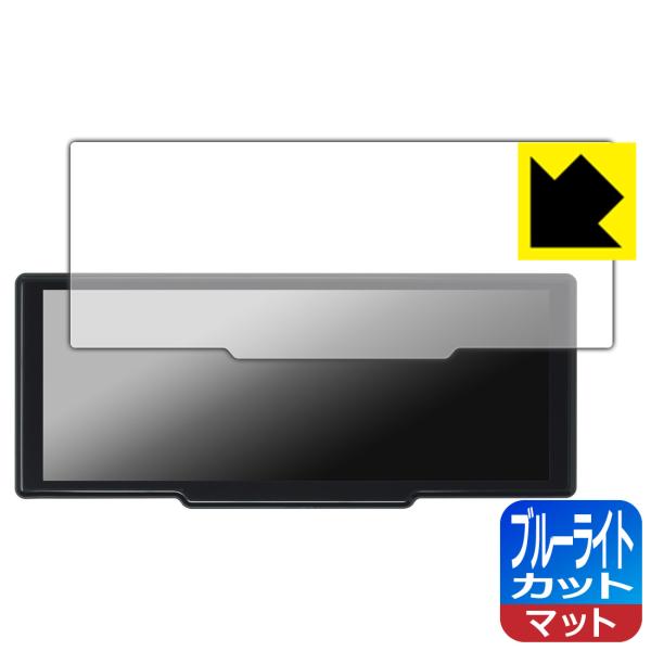 KEIYO 8.1インチ ディスプレイオーディオ AN-N004 / AN-N007 対応 ブルーラ...