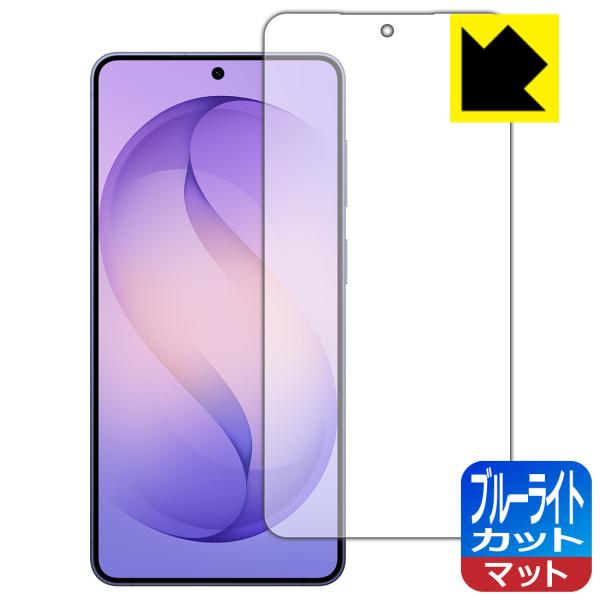 Galaxy S26+ 対応 ブルーライトカット[反射低減] 保護 フィルム [指紋認証対応] 日本...