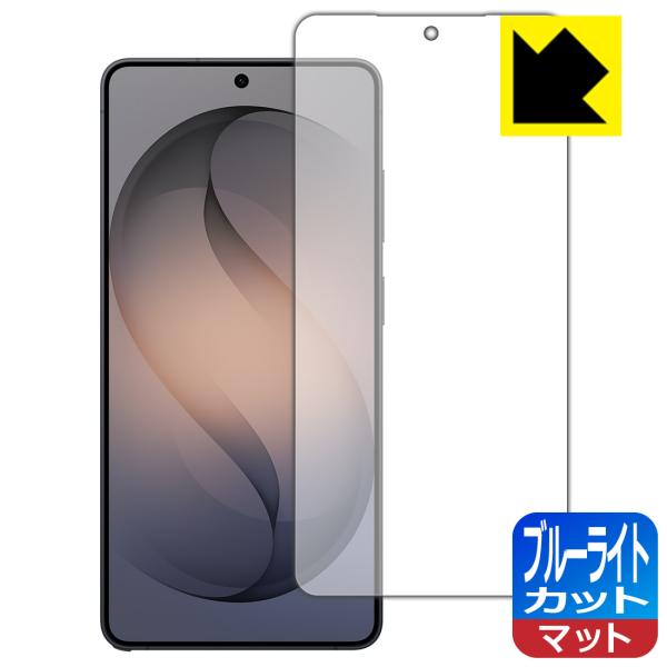 Galaxy S26 Ultra 対応 ブルーライトカット[反射低減] 保護 フィルム [指紋認証対...