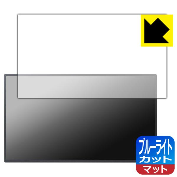 UPERFECT 19インチ 4K モバイルモニター UP19T01 対応 ブルーライトカット[反射...